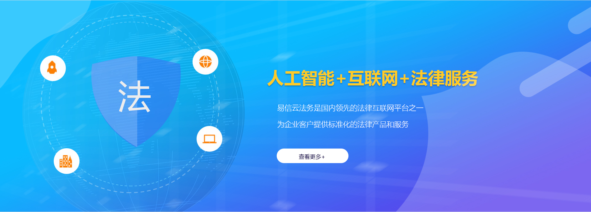 长涂律师在线咨询