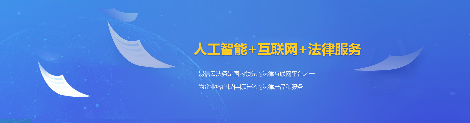 长涂律师在线咨询